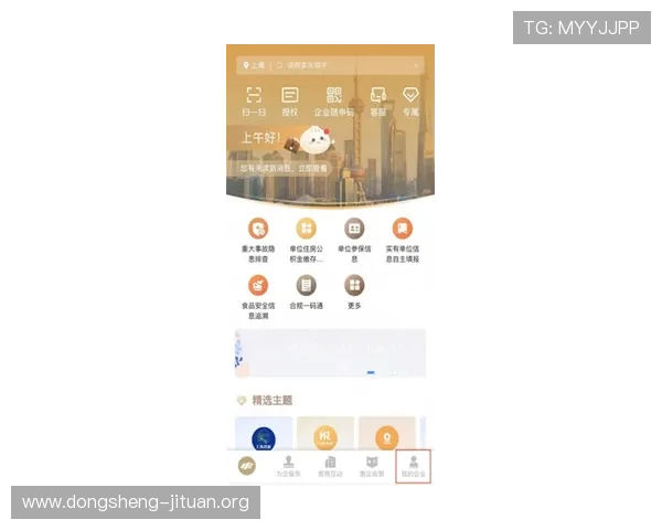 长江娱乐城注册流程与新手指南帮助新玩家快速上手体验 长江娱乐城注册流程与新手指南帮助新玩家快速上手体验