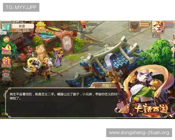 亚星娱乐网址官方网站详细介绍最新游戏版本和优惠活动全面解析