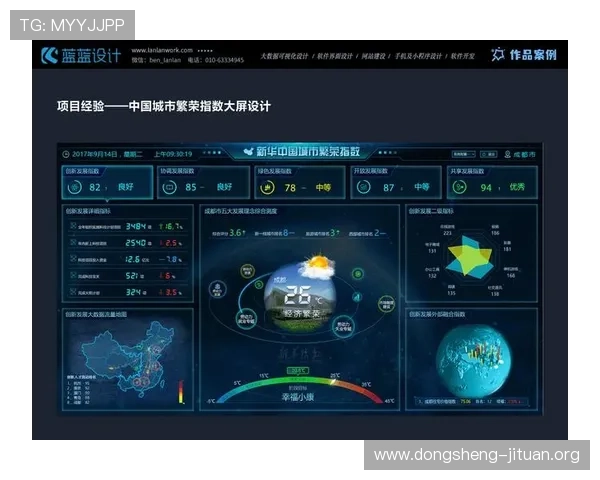 凯发在线注册官方娱乐不断优化游戏界面,提升用户体验让娱乐过程更加流畅顺畅 凯发在线注册官方娱乐不断优化游戏界面,提升用户体验让娱乐过程更加流畅顺畅