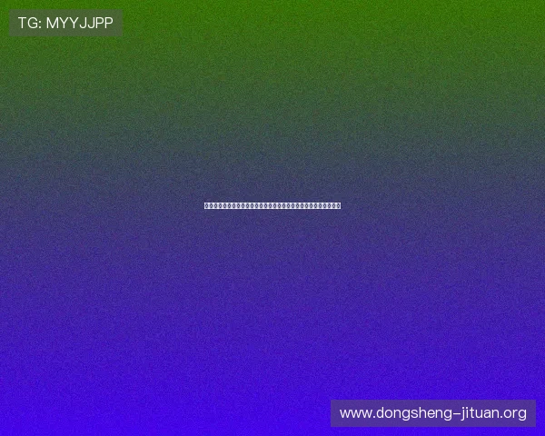 威尼斯娱乐官网注册流程与新手指南帮助新手快速上手体验游戏乐趣