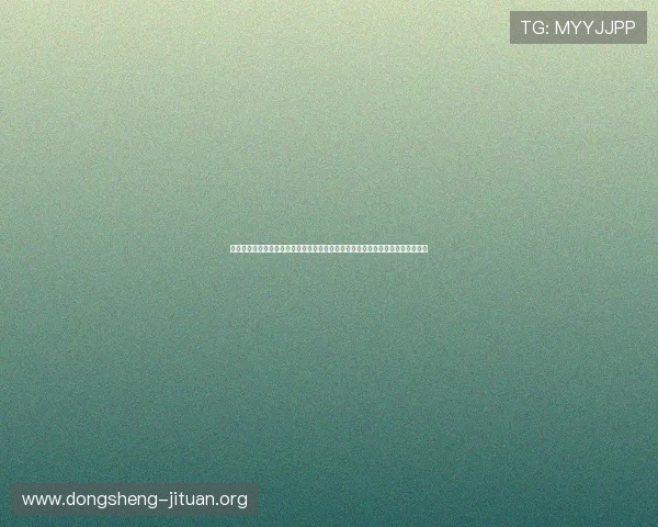 问鼎娱乐真人版全站登录常见问题解答，帮你轻松应对登录过程中遇到的各种问题