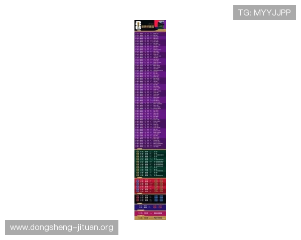 2026世界杯民主刚果对阵乌兹别克斯坦比赛时间表及赛程安排，帮助球迷提前掌握比赛动态