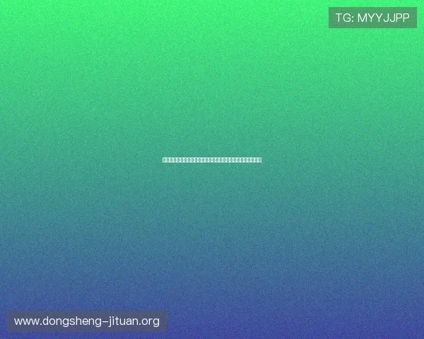 完全娱乐：世界杯期间最受关注的焦点事件与热点话题全景追踪