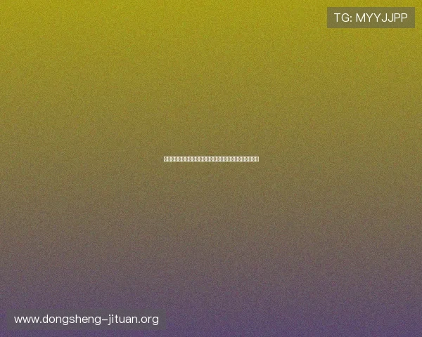 威龙在线娱乐助力世界杯精彩赛事直播与精彩报道全方位呈现 威龙在线娱乐助力世界杯精彩赛事直播与精彩报道全方位呈现