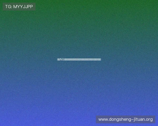 分析NG南宫旗舰厅中的经济系统与虚拟货币使用策略,助你理财更高效 分析NG南宫旗舰厅中的经济系统与虚拟货币使用策略,助你理财更高效