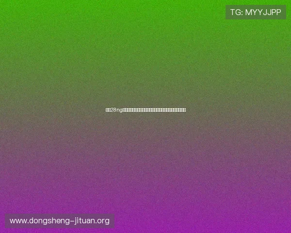 南宫28ng娱乐最新活动与优惠福利,丰富你的游戏生活享受更多惊喜